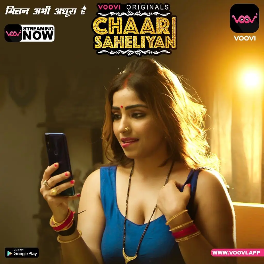 Chaar Saheliya voovi app