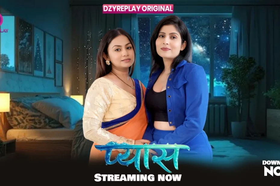 Pyaas Dzyreplay 2026