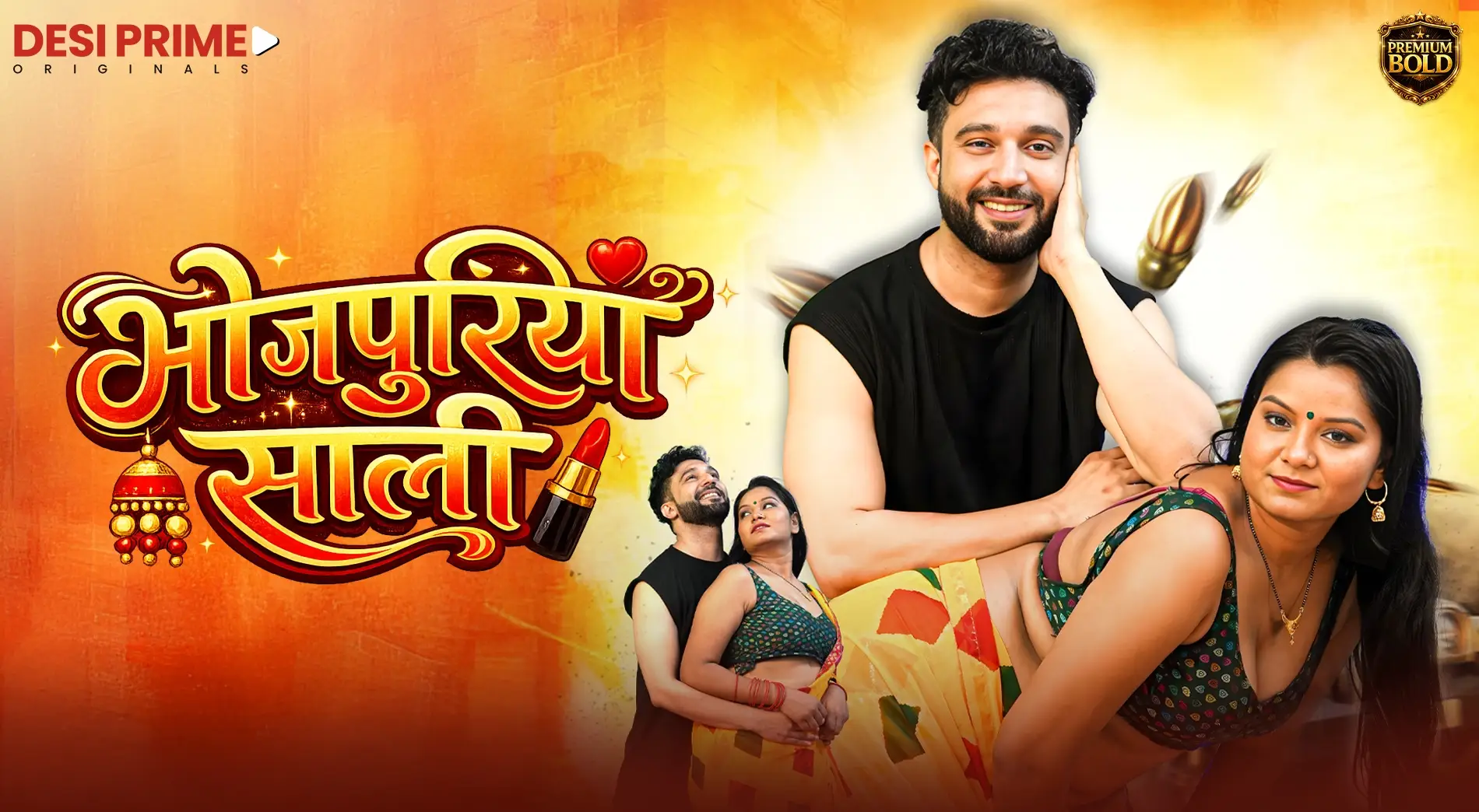 Bhojpuria Sali Part 1 Desi Prime Review Cast Story OTT Details 2