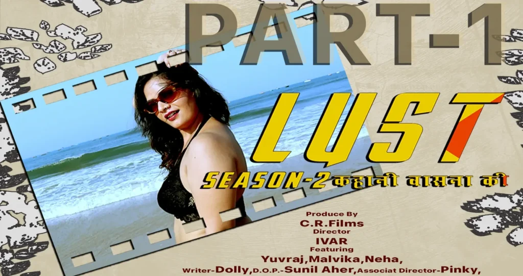 Lust CRF Studioz Web Series Review Cast Episodes Story Details