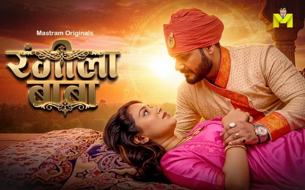 Rangeela Baba mastram