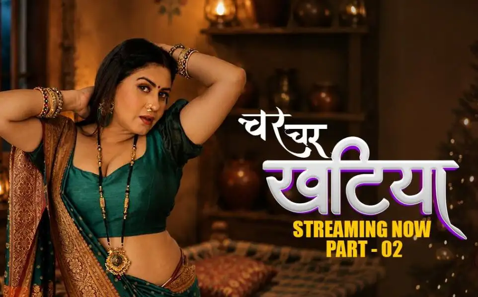 Char Char Khatiya Part 2 (Tiku OTT) Story, Cast, and Review 2 Char Char Khatiya Part 2 (Tiku OTT) Story, Cast, and Review